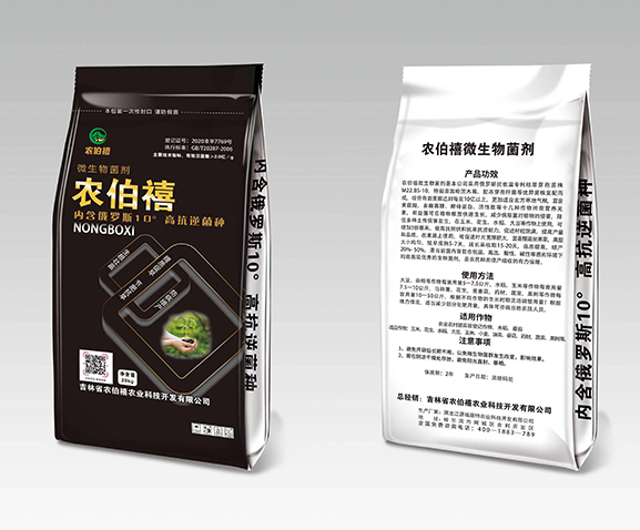 绥化微生物菌剂